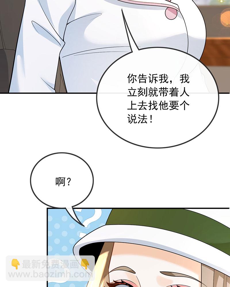 [第12话] 别误会，不是女朋友45