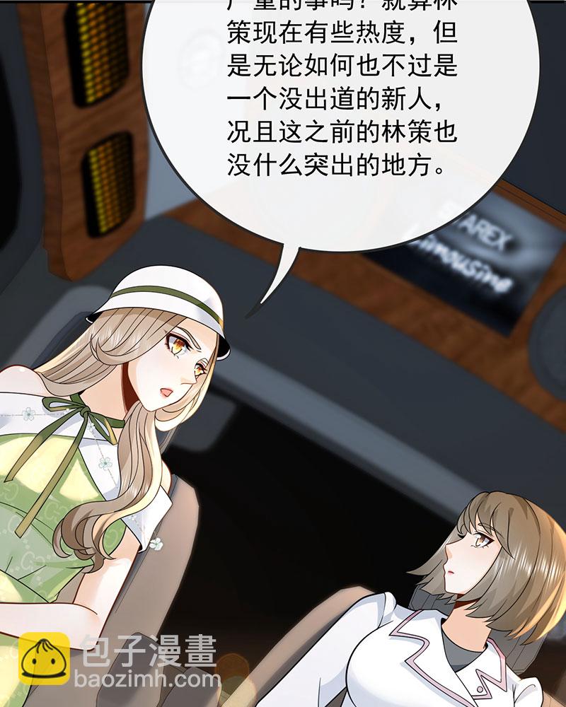 [第12话] 别误会，不是女朋友51