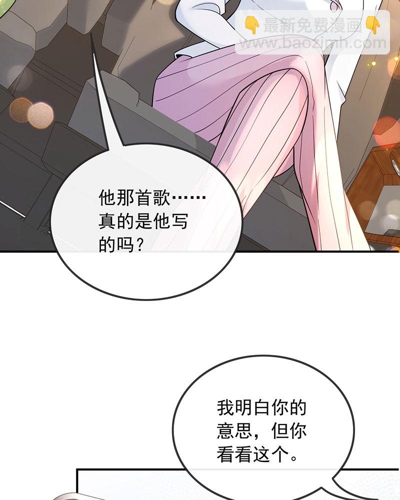 [第12话] 别误会，不是女朋友52