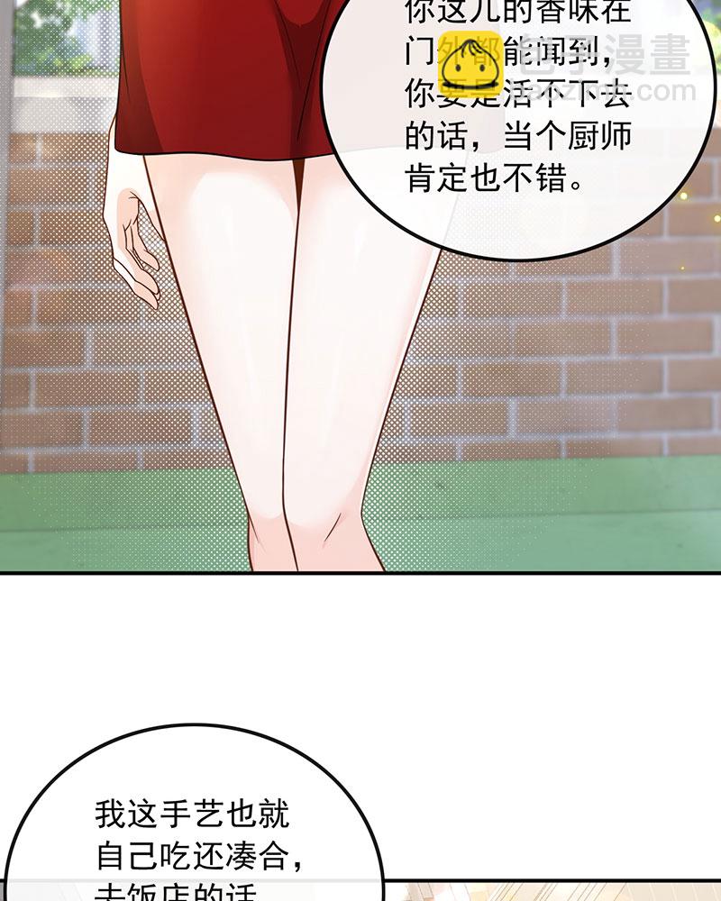 [第12话] 别误会，不是女朋友8