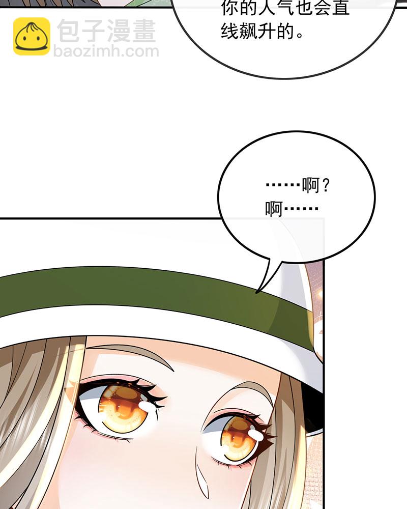 [第13话] 光有才华是不够的10