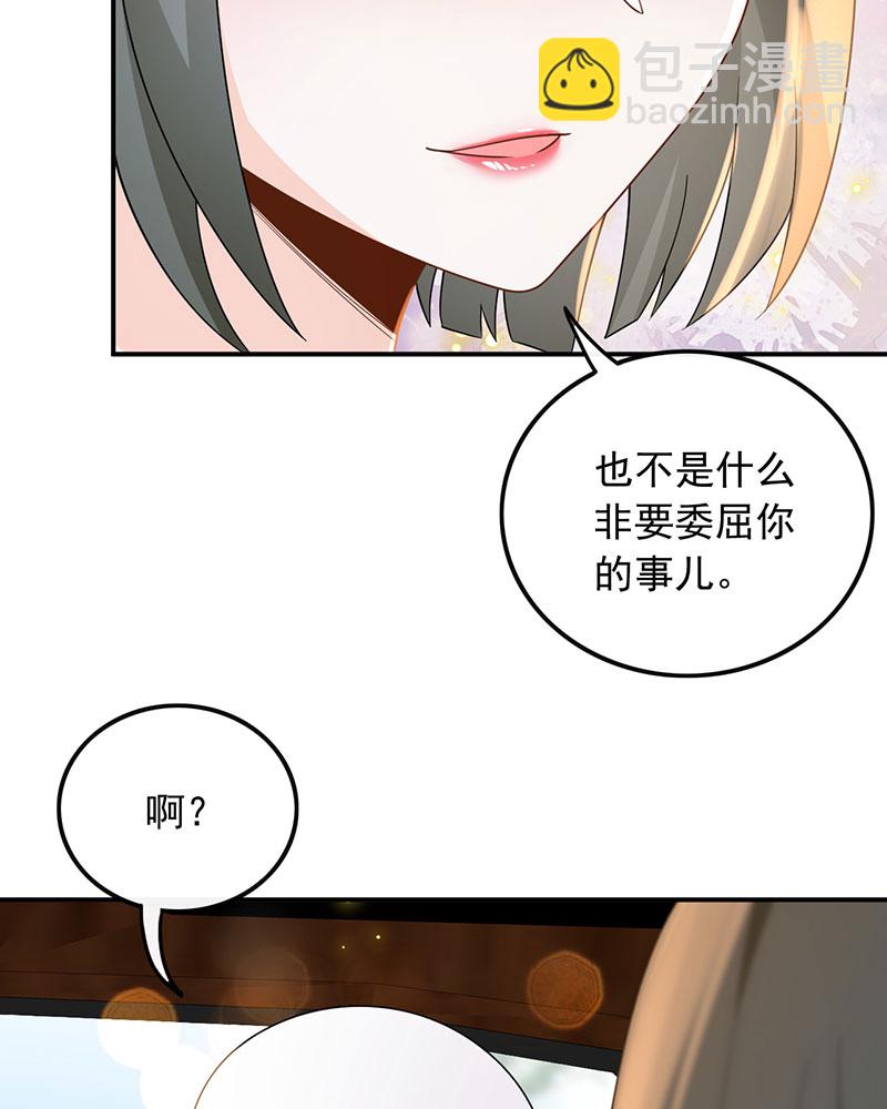 [第13话] 光有才华是不够的12