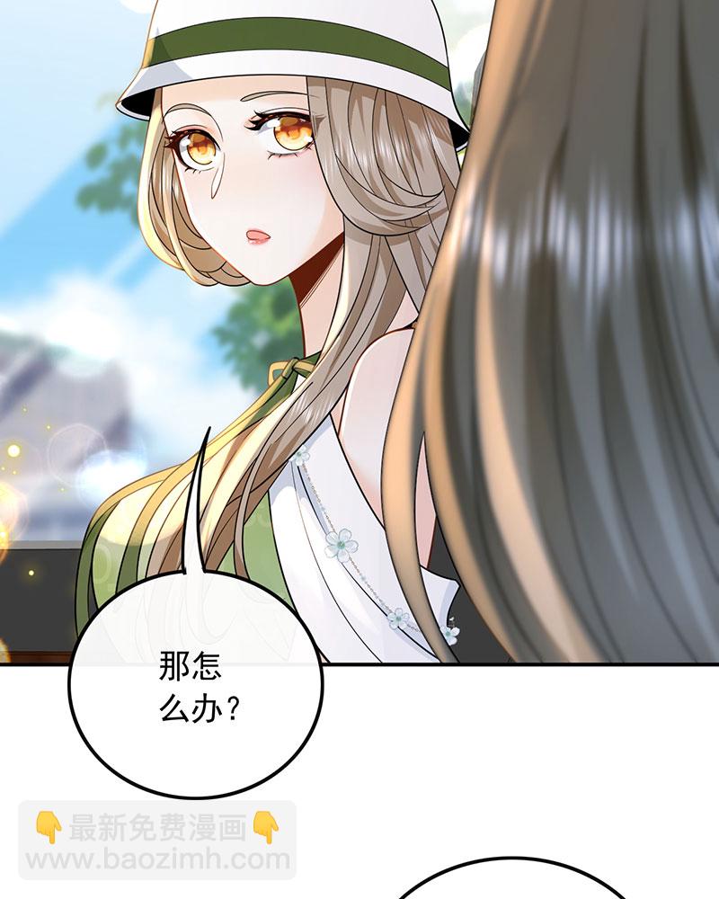 [第13话] 光有才华是不够的13