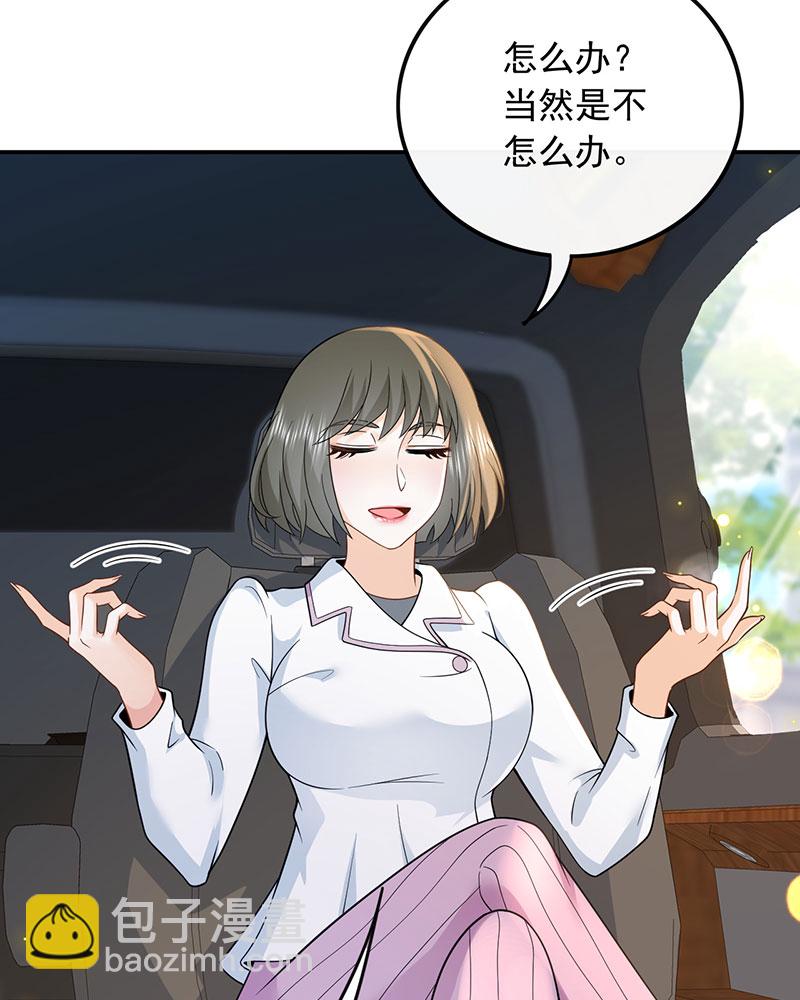 [第13话] 光有才华是不够的14