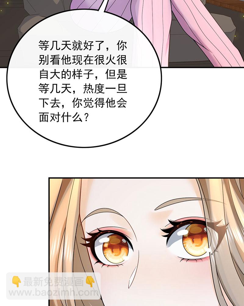 [第13话] 光有才华是不够的15