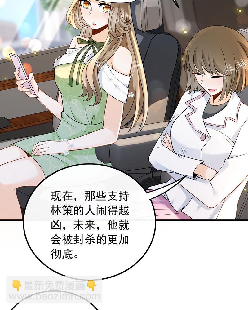 [第13话] 光有才华是不够的17