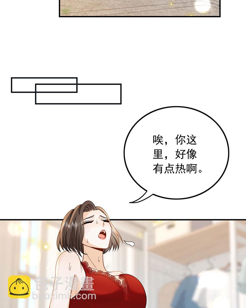 [第13话] 光有才华是不够的20