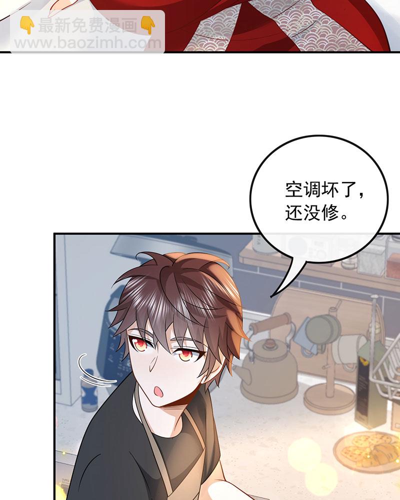[第13话] 光有才华是不够的23