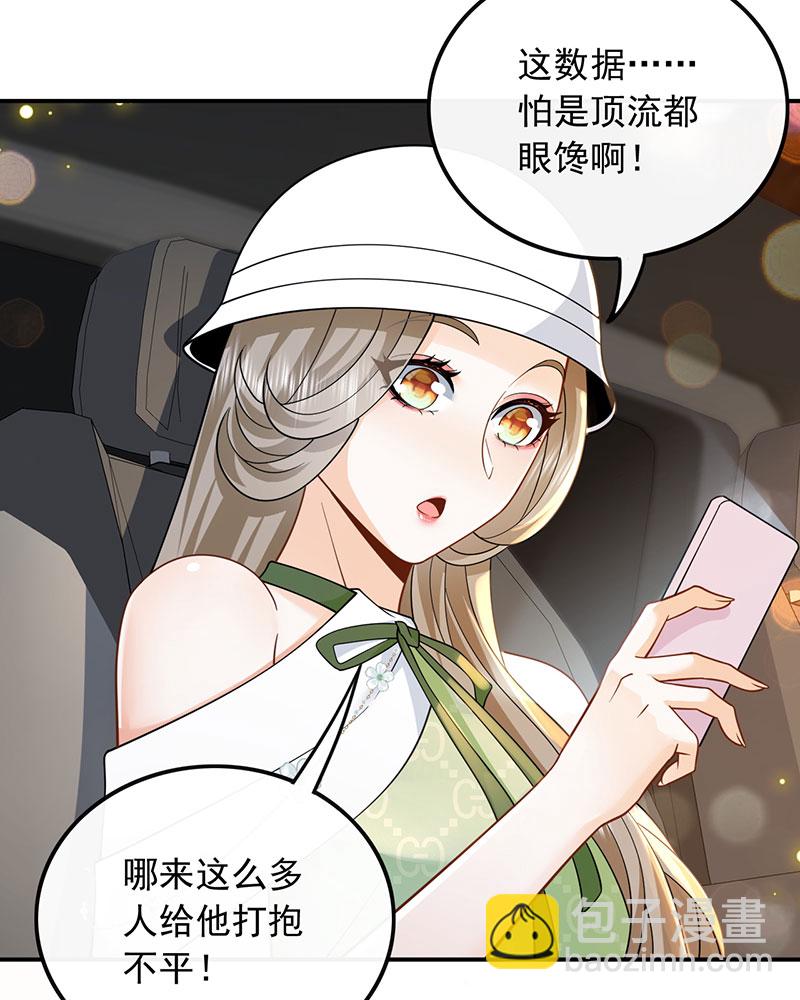[第13话] 光有才华是不够的4