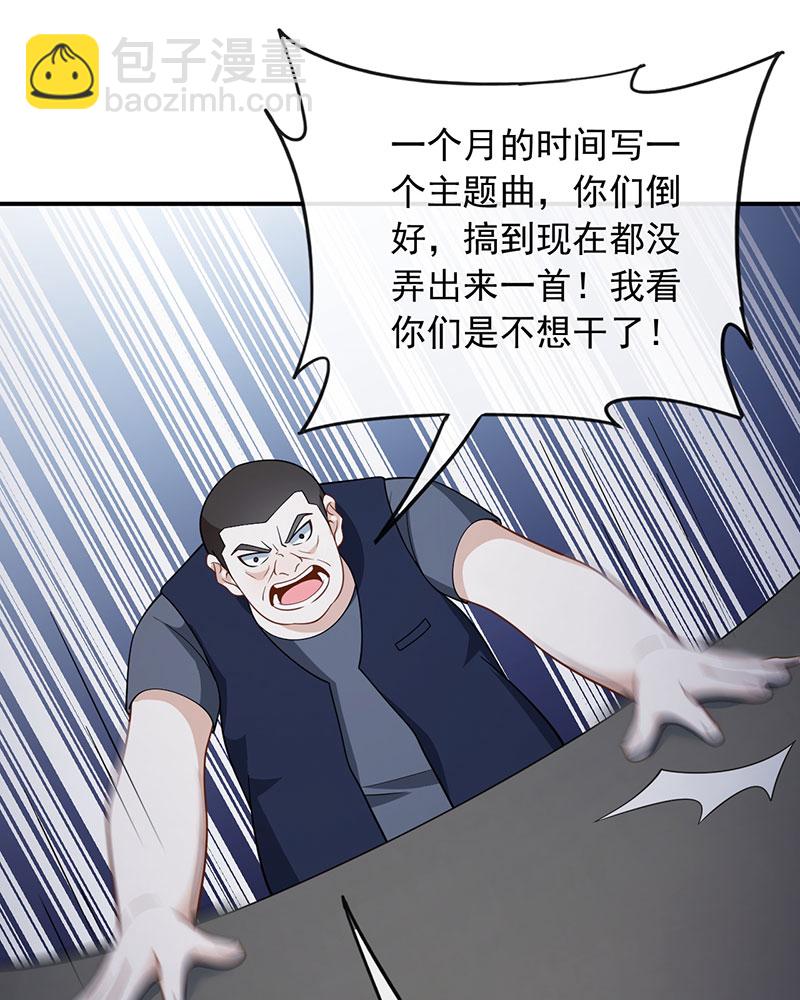 [第13话] 光有才华是不够的40