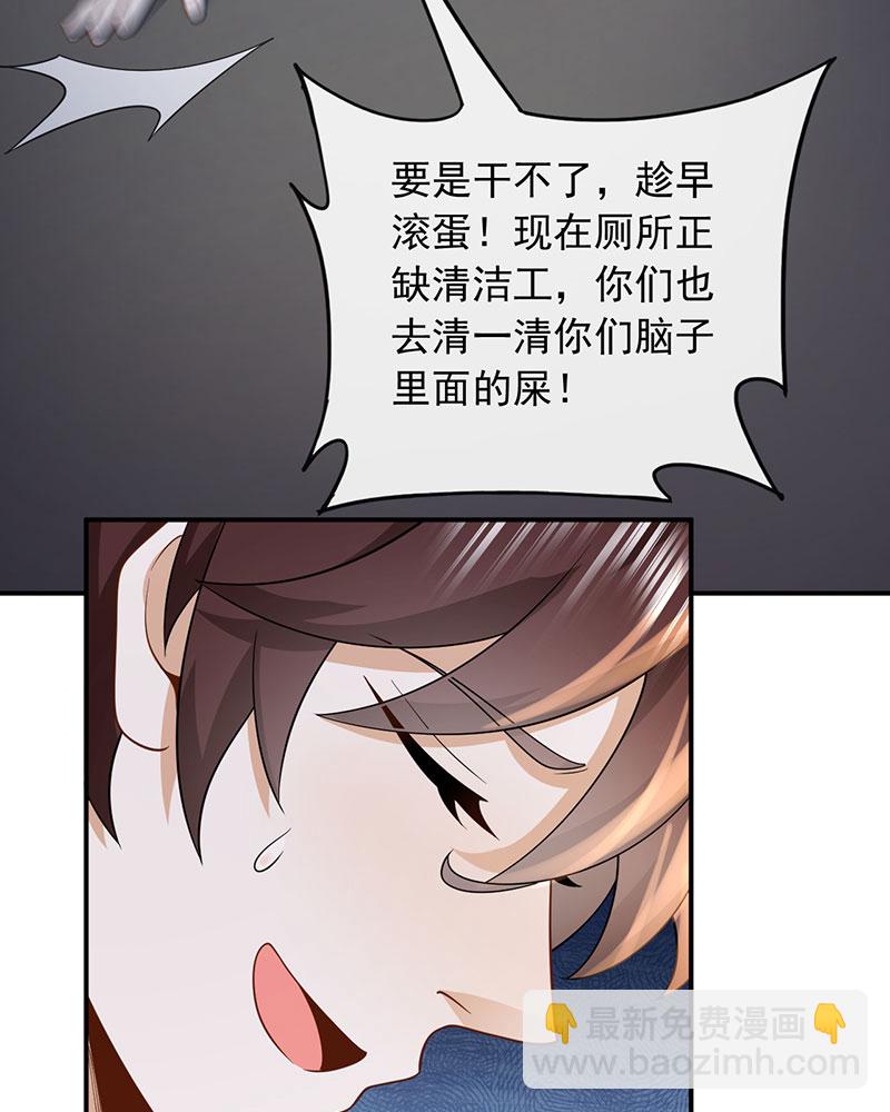 [第13话] 光有才华是不够的41