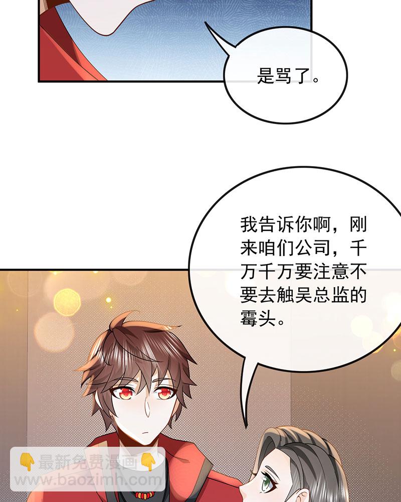 [第13话] 光有才华是不够的42
