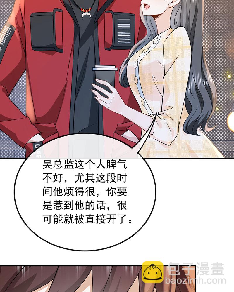[第13话] 光有才华是不够的43