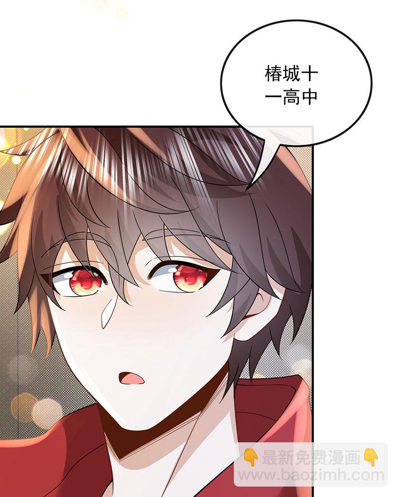 [第13话] 光有才华是不够的46