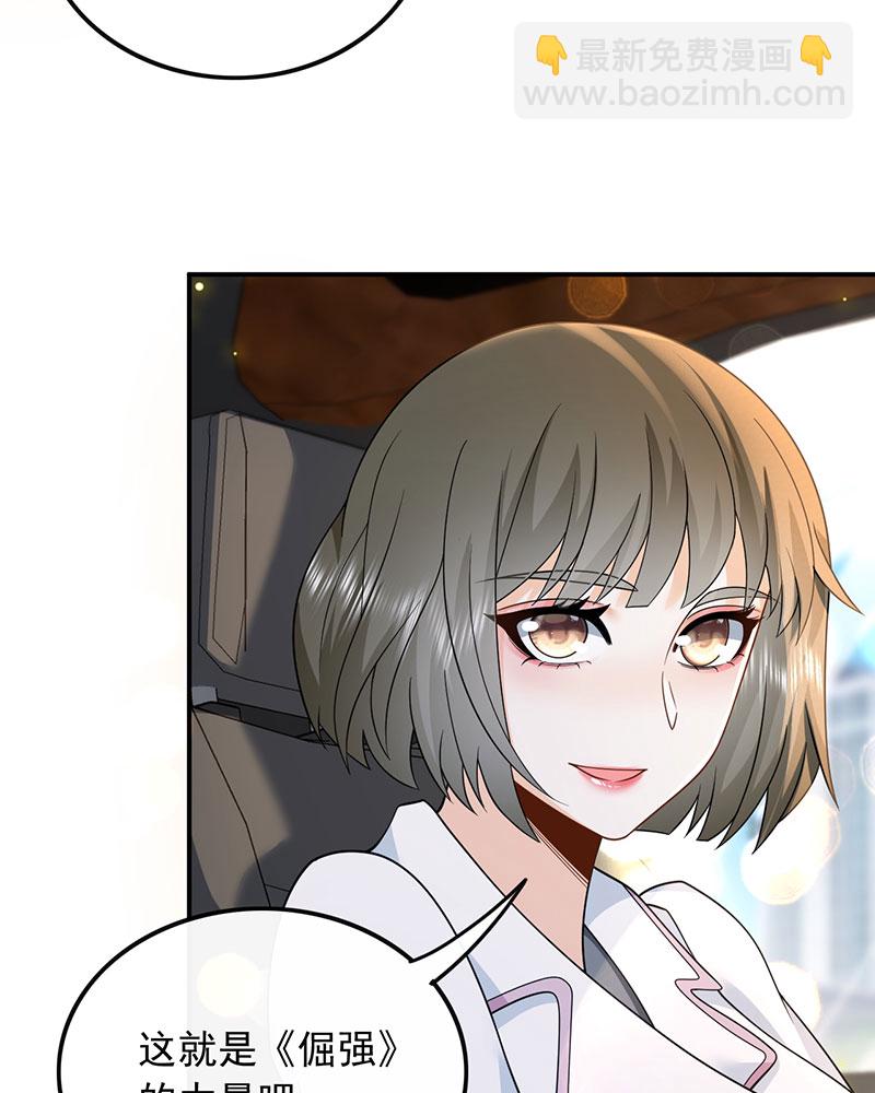 [第13话] 光有才华是不够的5