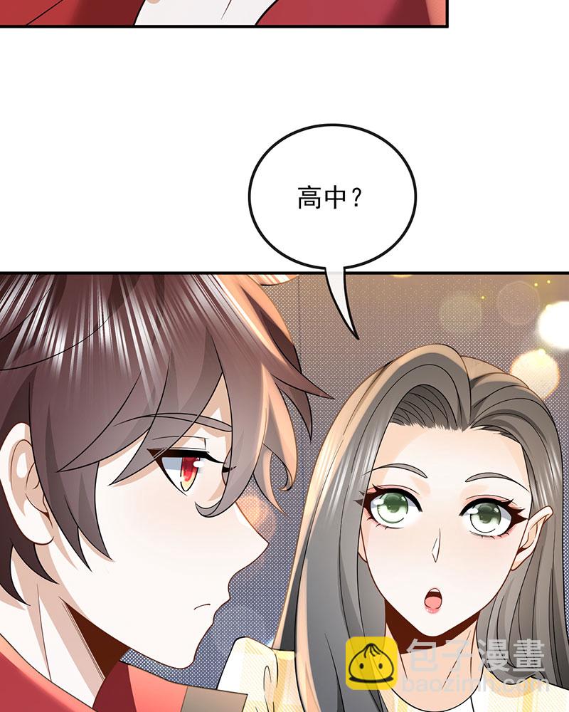 [第13话] 光有才华是不够的51