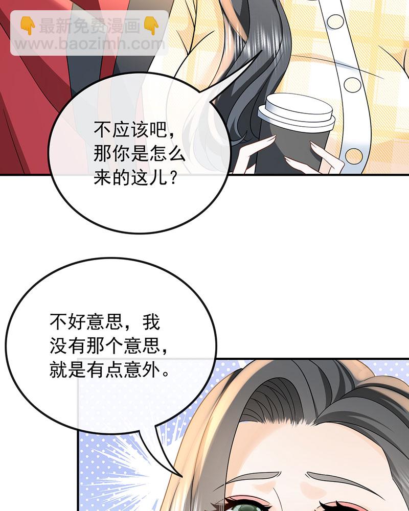 [第13话] 光有才华是不够的52