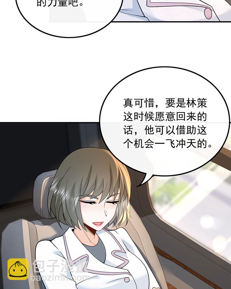 [第13话] 光有才华是不够的6