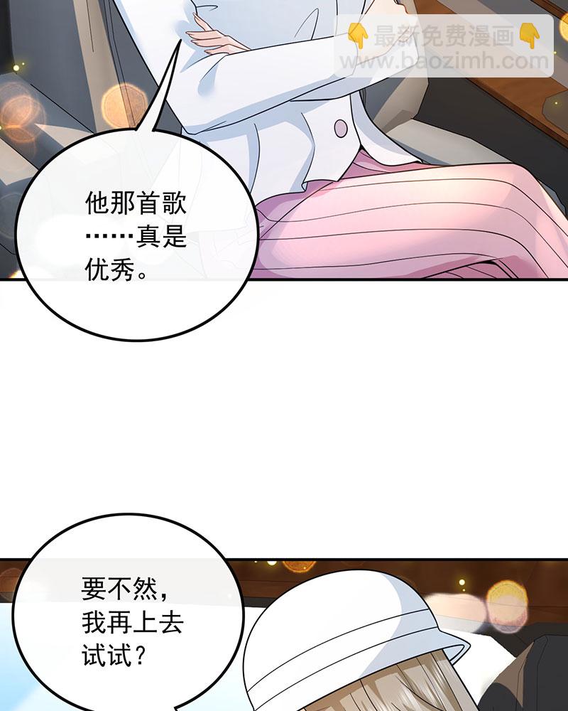 [第13话] 光有才华是不够的7
