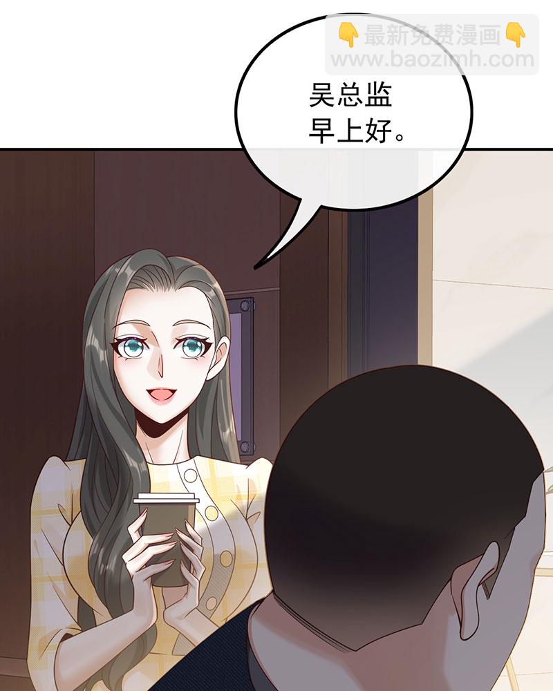 [第14话] 新来的什么来头？10