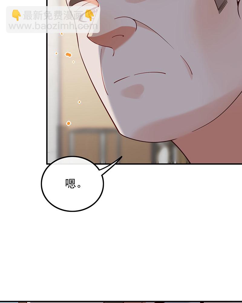 [第14话] 新来的什么来头？12