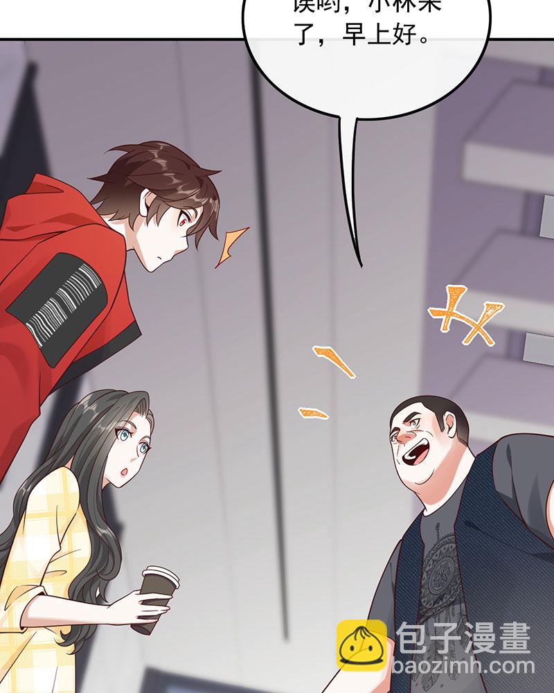 [第14话] 新来的什么来头？14