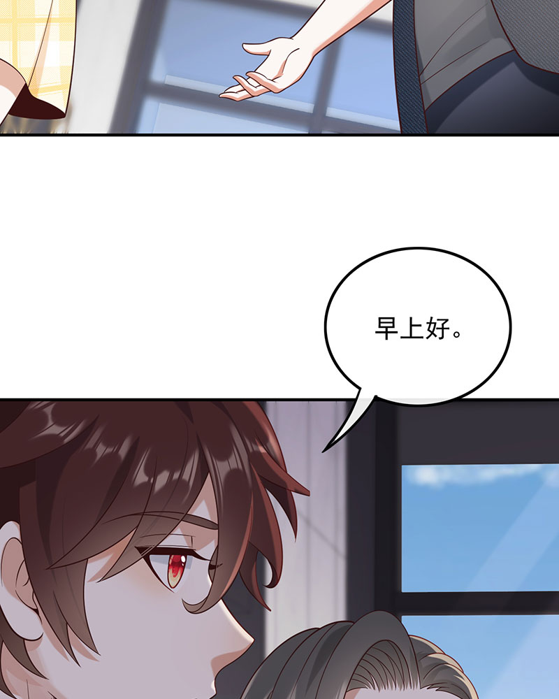 [第14话] 新来的什么来头？15