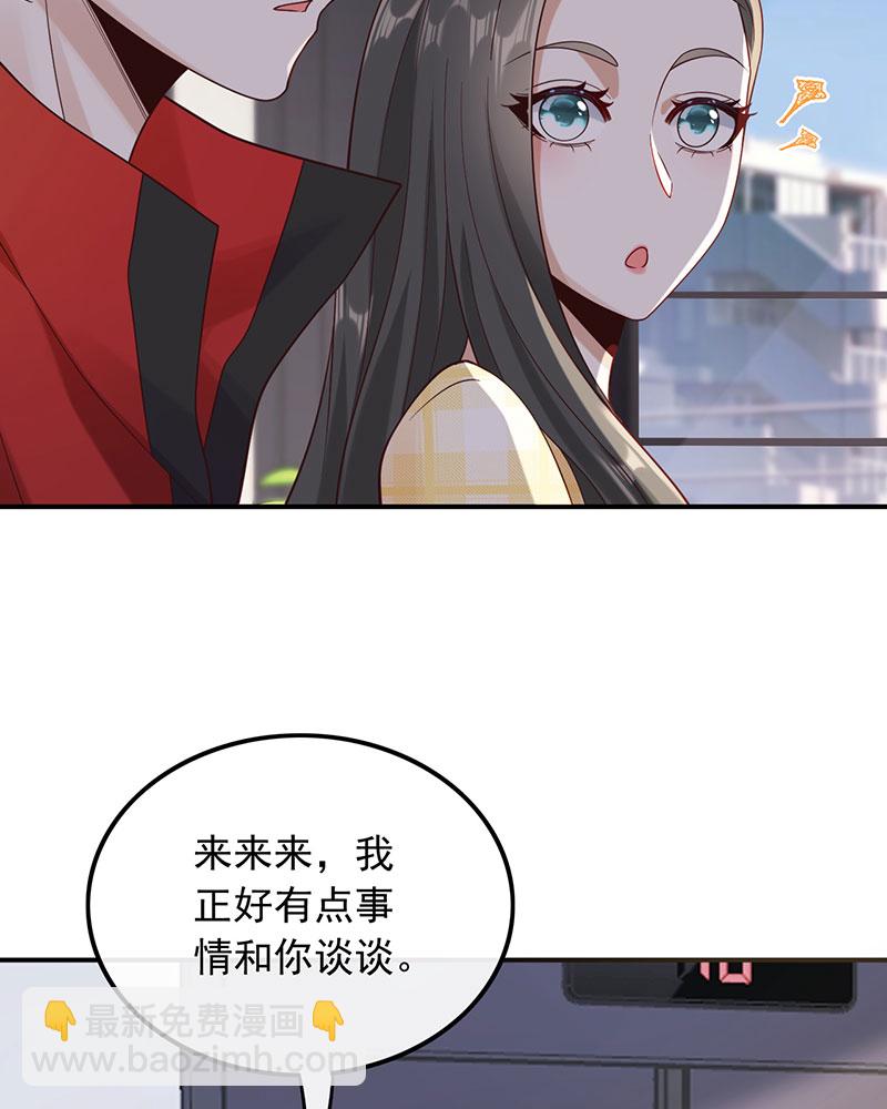 [第14话] 新来的什么来头？16