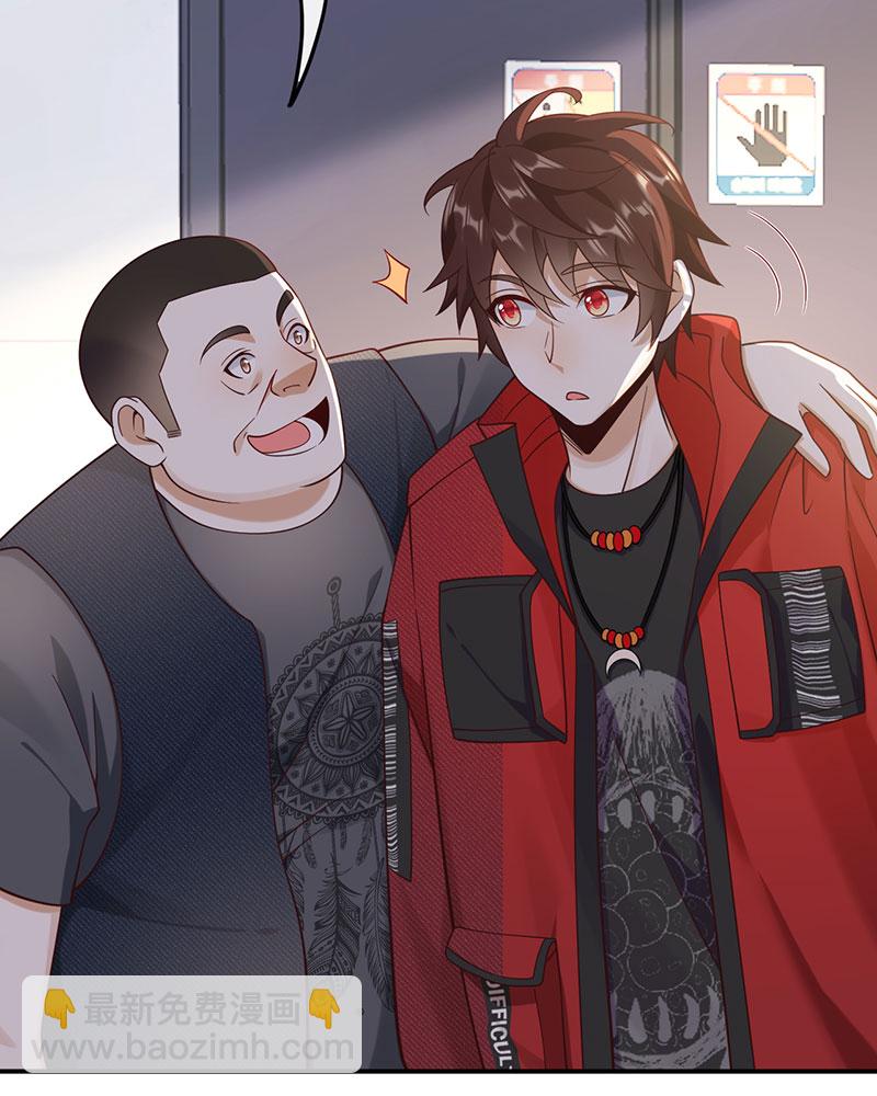 [第14话] 新来的什么来头？17