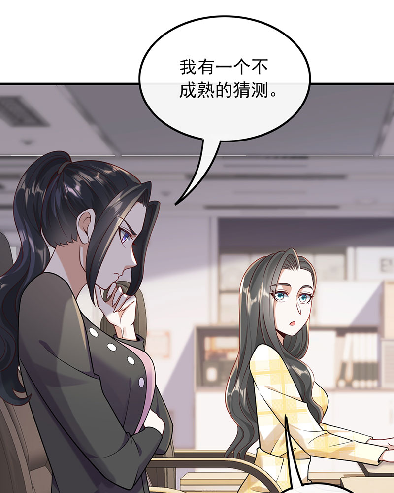 [第14话] 新来的什么来头？22