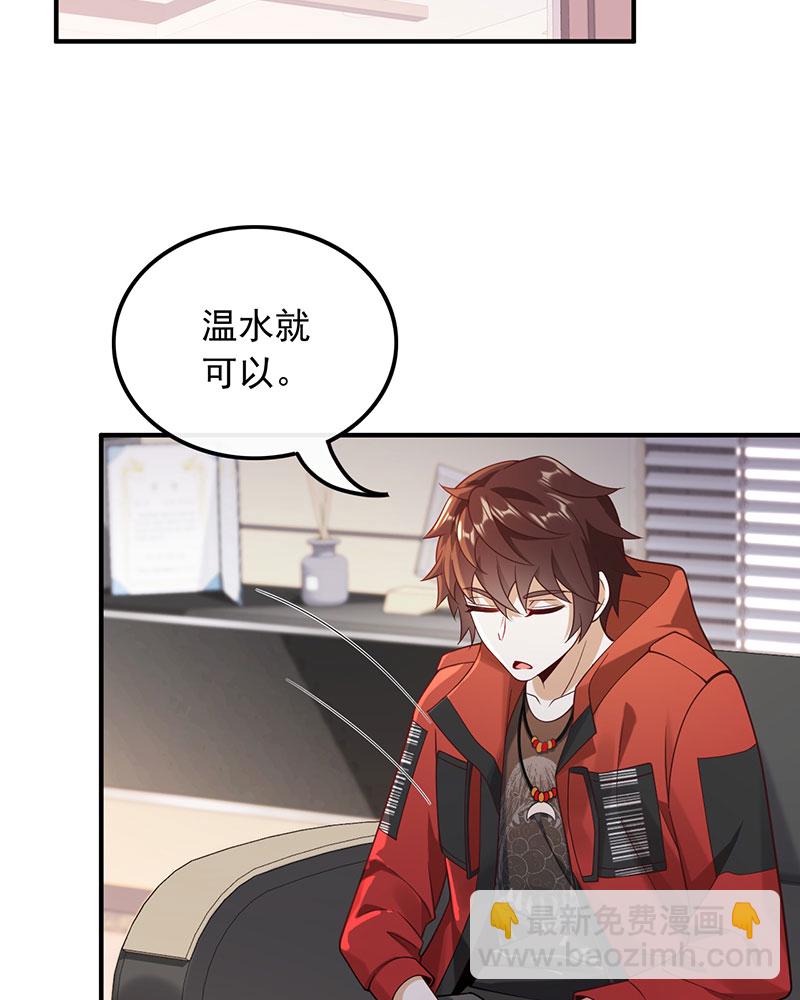 [第14话] 新来的什么来头？27