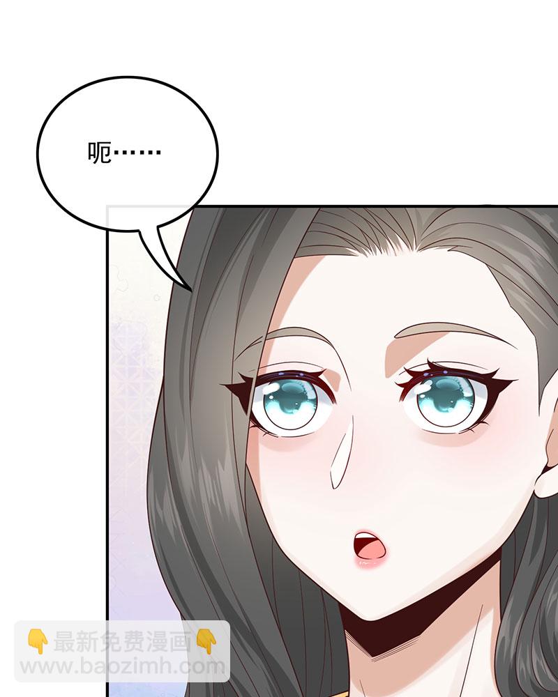 [第14话] 新来的什么来头？3