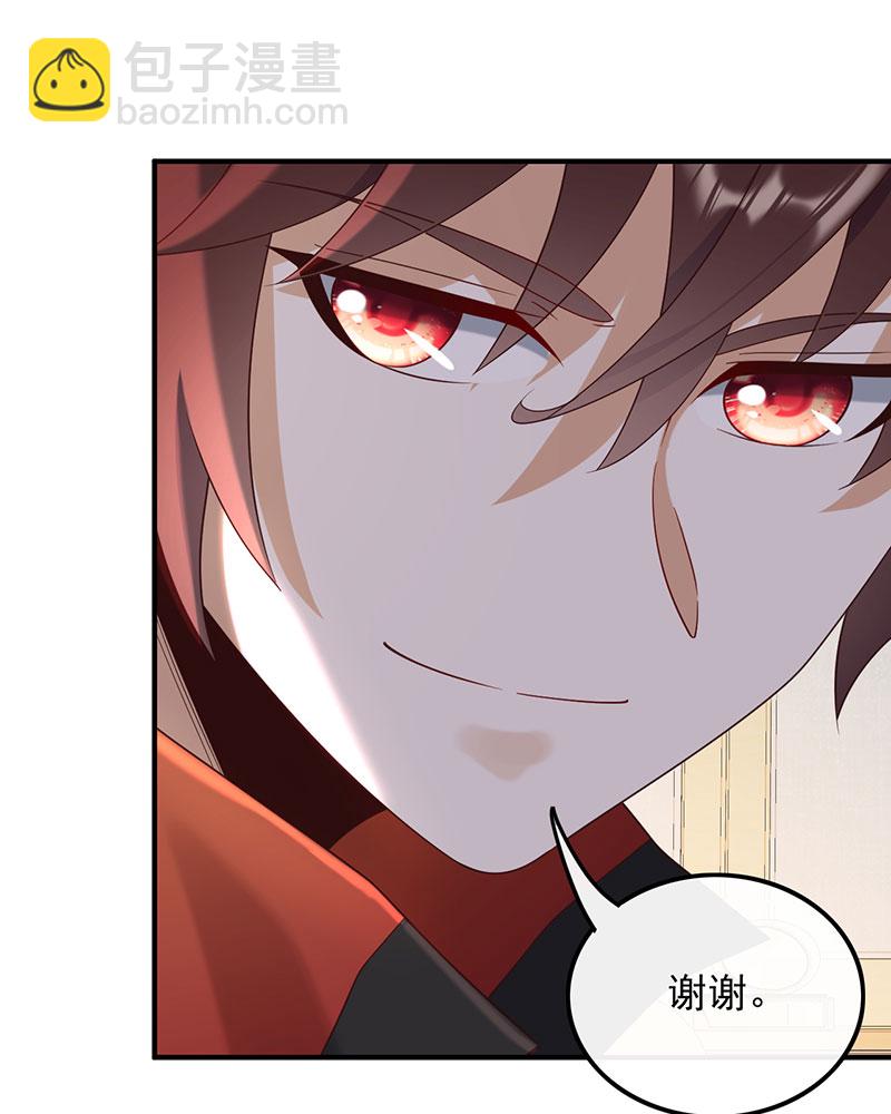 [第14话] 新来的什么来头？36