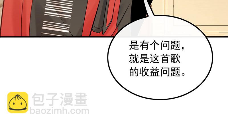 [第14话] 新来的什么来头？40