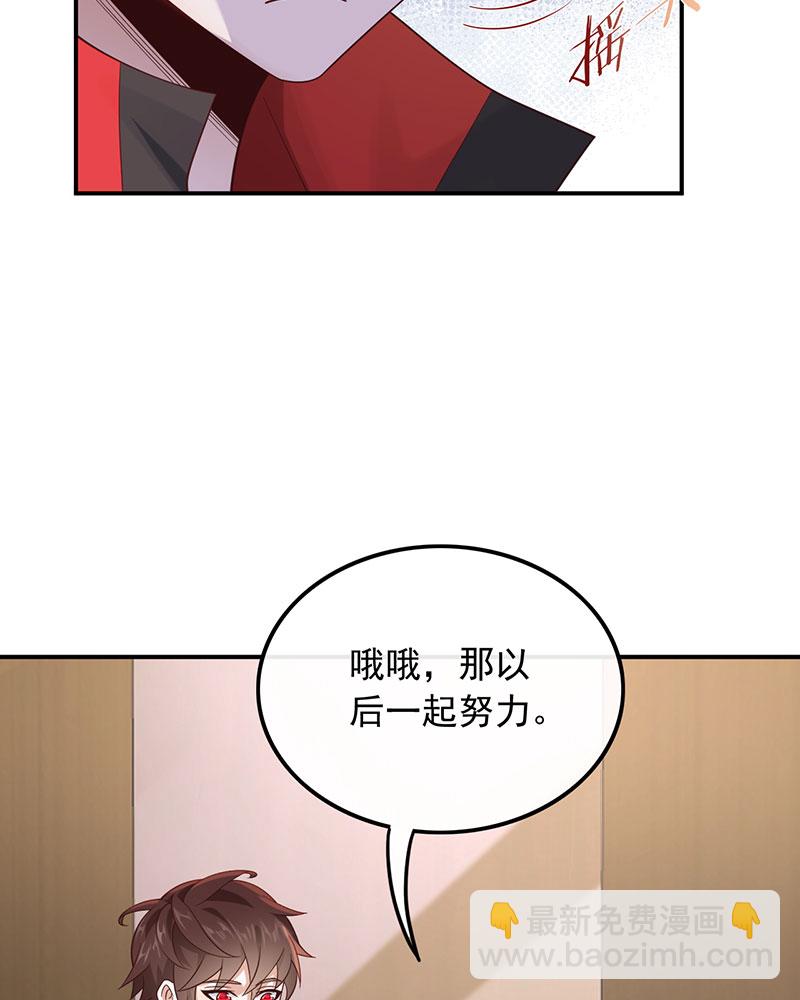 [第14话] 新来的什么来头？5