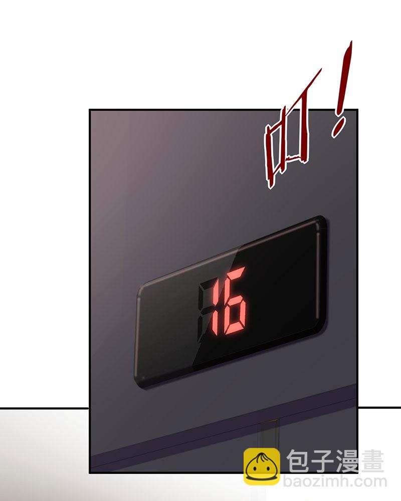 [第14话] 新来的什么来头？7