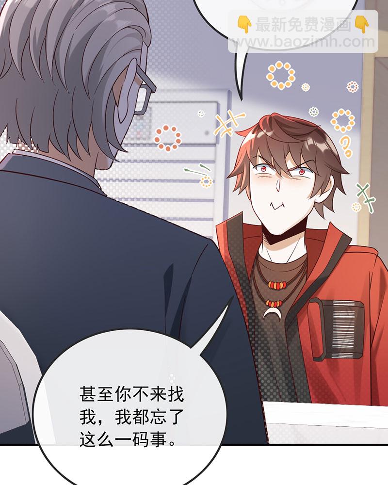 [第16话] 错过不是错了，而是过了12