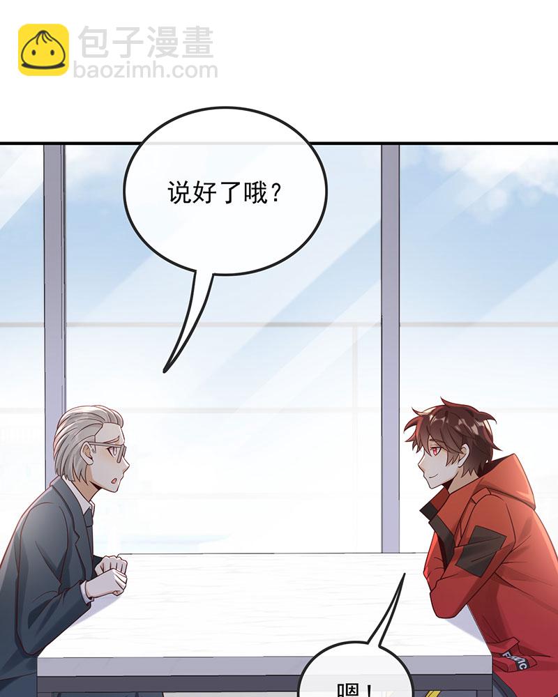 [第16话] 错过不是错了，而是过了14