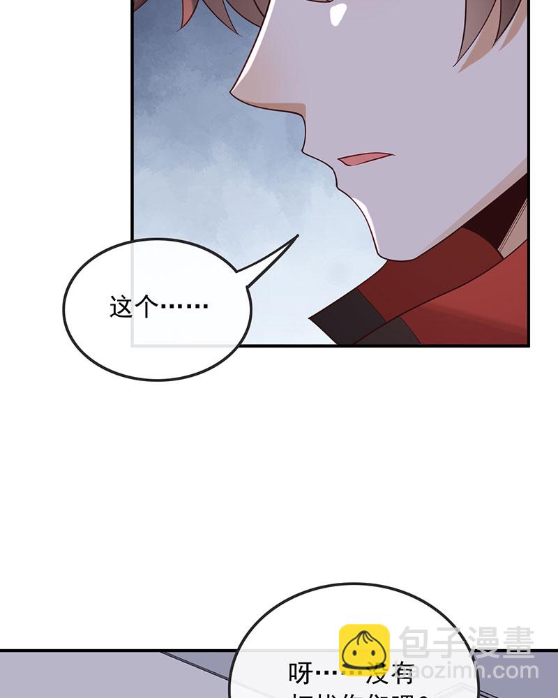 [第16话] 错过不是错了，而是过了17