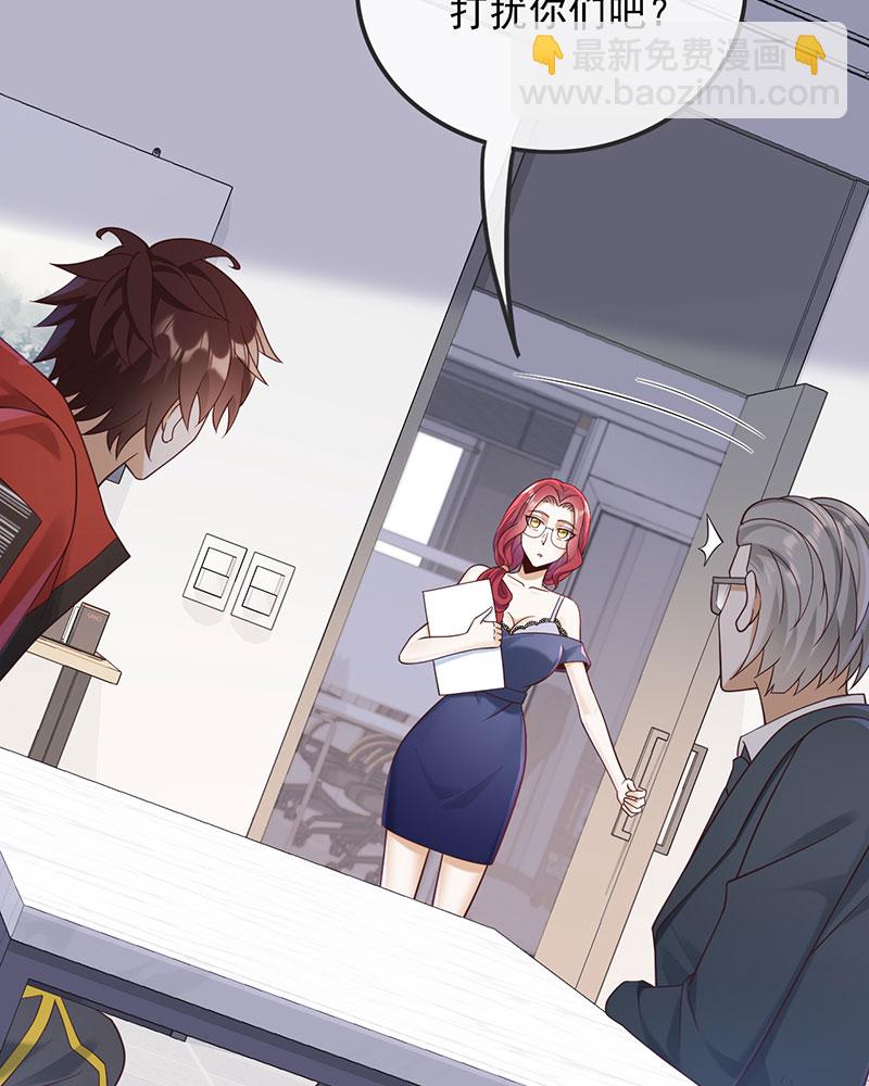 [第16话] 错过不是错了，而是过了18
