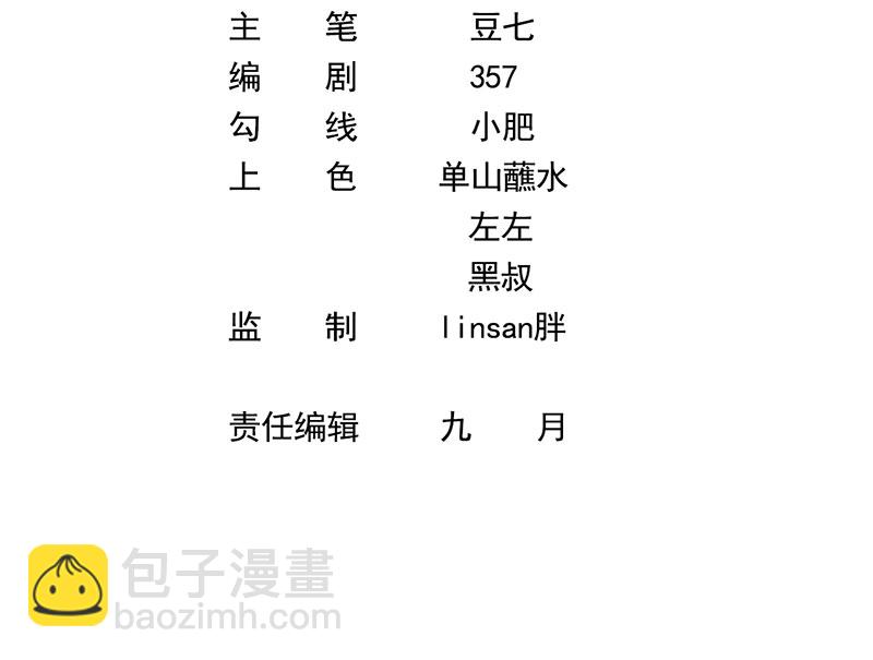 [第16话] 错过不是错了，而是过了2