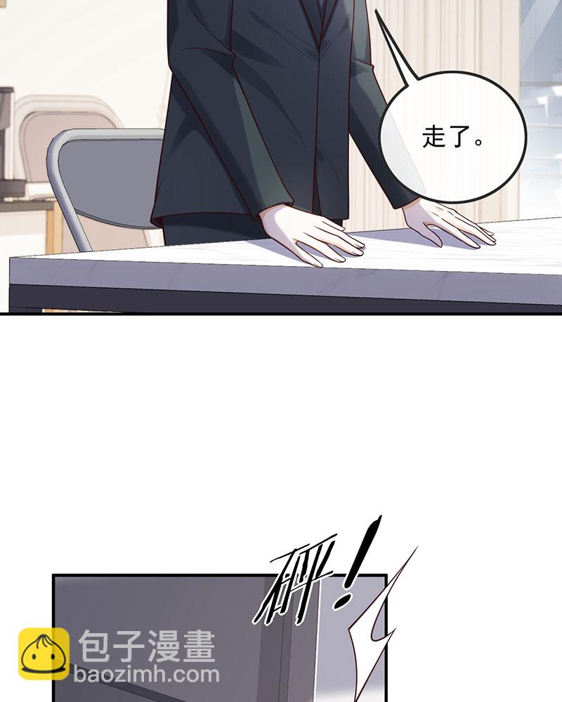 [第16话] 错过不是错了，而是过了20
