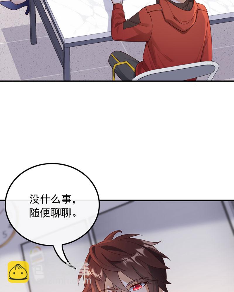 [第16话] 错过不是错了，而是过了23