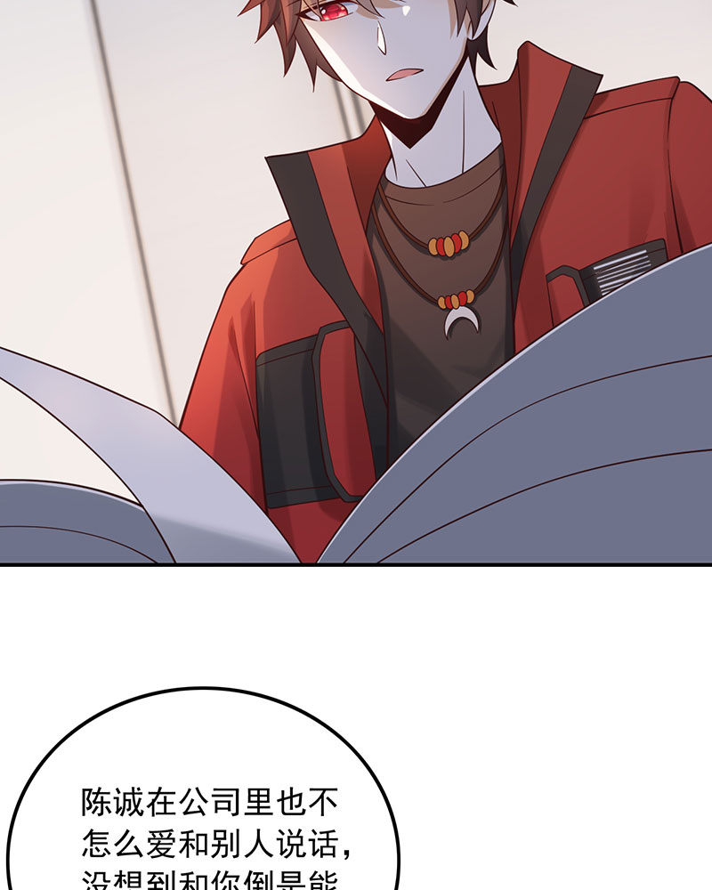 [第16话] 错过不是错了，而是过了24