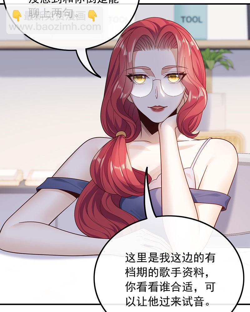 [第16话] 错过不是错了，而是过了25