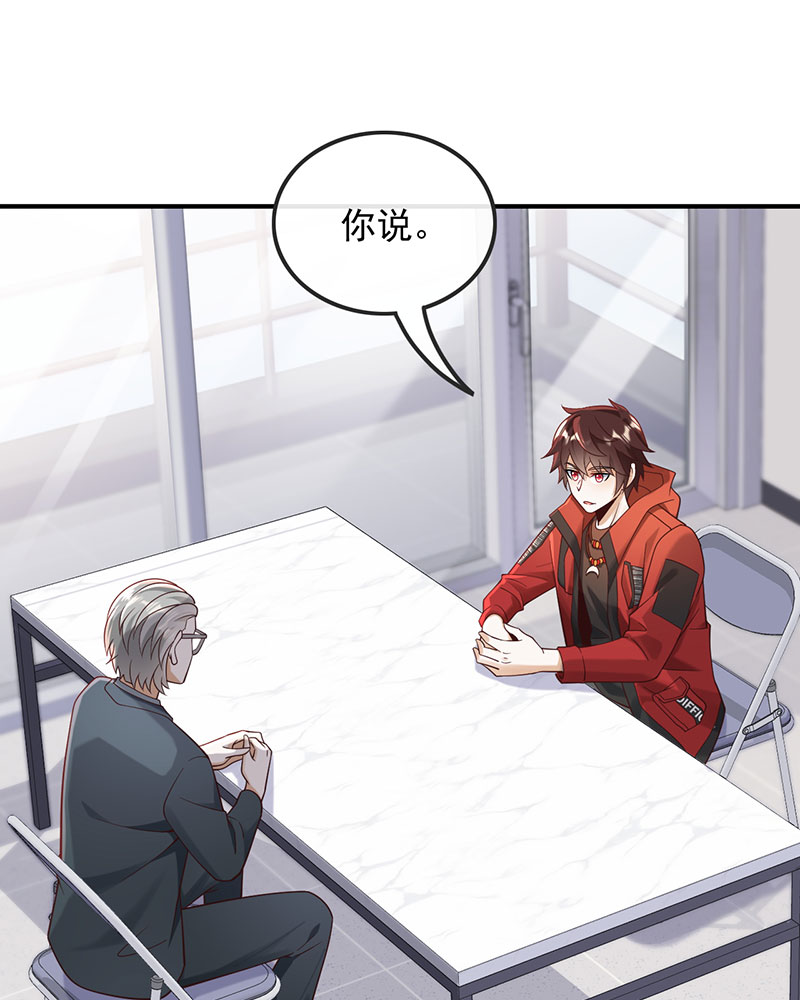 [第16话] 错过不是错了，而是过了3