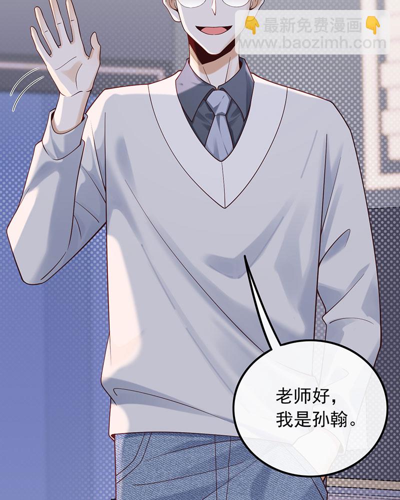 [第16话] 错过不是错了，而是过了31