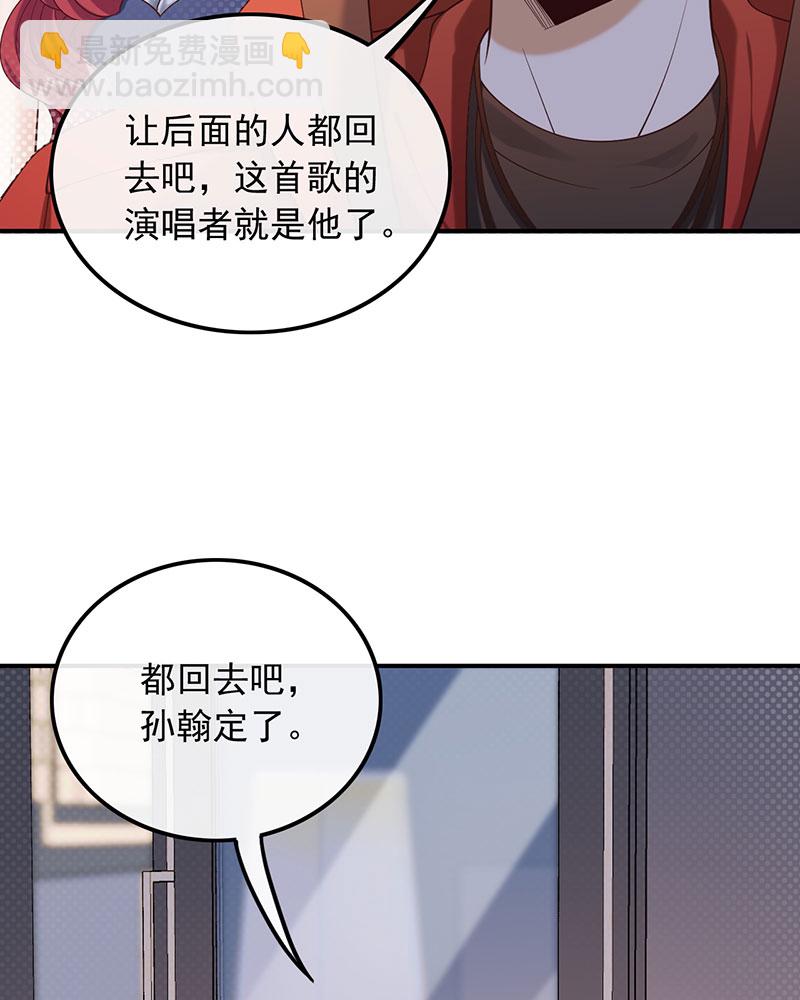 [第16话] 错过不是错了，而是过了35