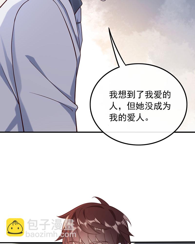 [第16话] 错过不是错了，而是过了39