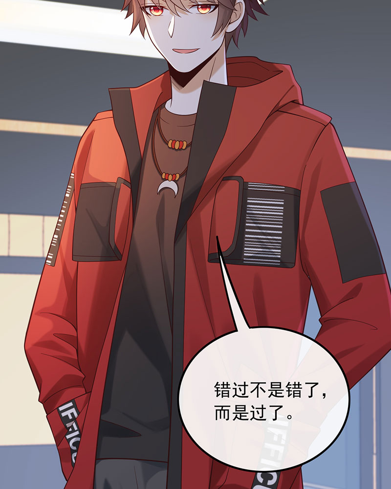 [第16话] 错过不是错了，而是过了40